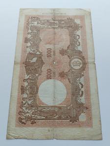 Banca d Italia - 1000 Lire Grande ... 